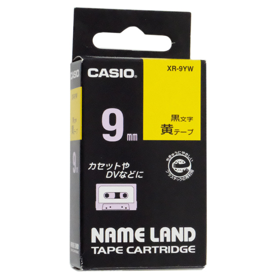 【新品】CASIO　ラベルライター ネームランド テープ スタンダード 9mm 黄ラベル 黒文字　XR-9YW