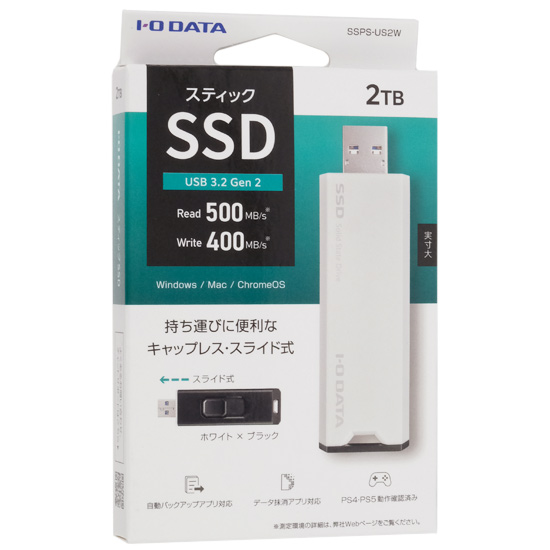 【新品】【新品訳あり(箱きず・やぶれ)】 I-O DATA　USB 10Gbps(USB 3.2 Gen2)対応 スティックSSD　SSPS-US2W　2TB