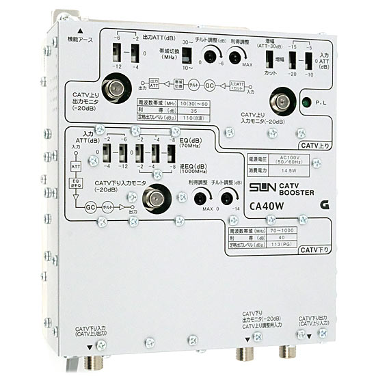 【新品】【新品(開封のみ)】 サン電子　CATV 双方向ブースタ(40dB型)　CA40W
