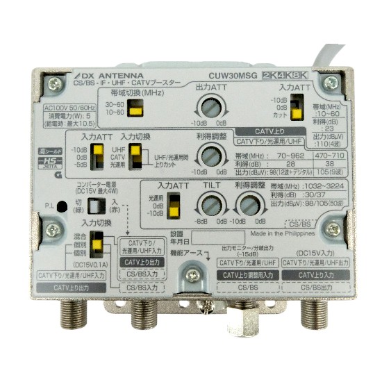 【新品】DXアンテナ　CS/BS-IF・UHF・CATVブースター(30dB形)　CUW30MSG