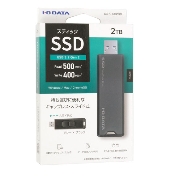 【新品】【新品(開封のみ)】 I-O DATA　USB 10Gbps(USB 3.2 Gen2)対応 スティックSSD　SSPS-US2GR　2TB