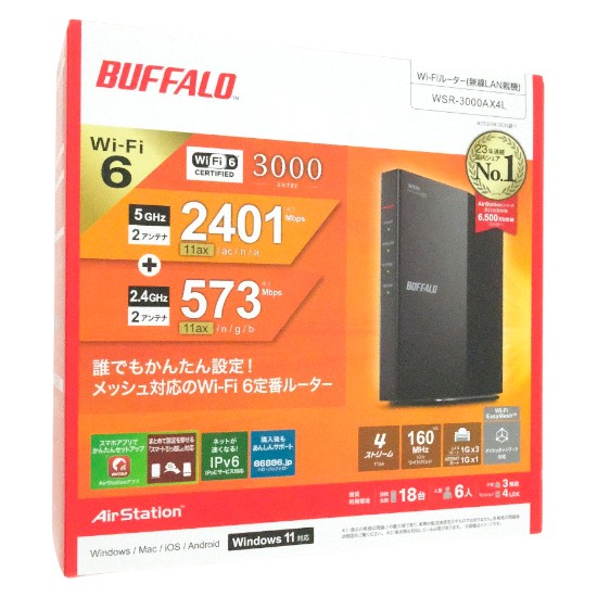 【新品】BUFFALO　Wi-Fiルーター　AirStation WSR-3000AX4L　ブラック
