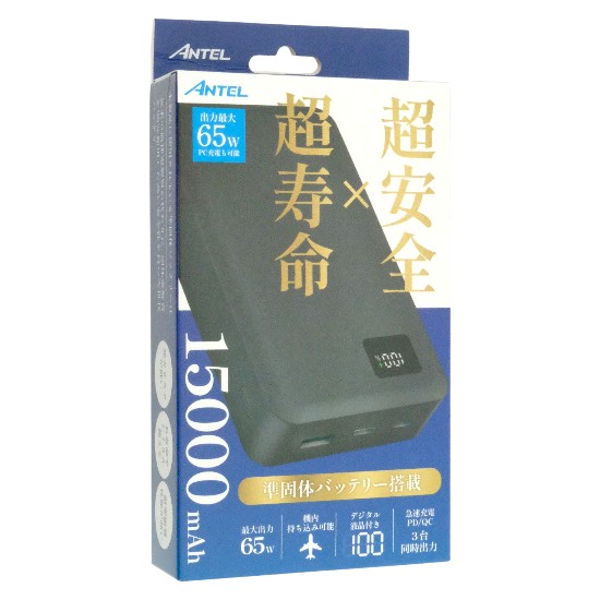 【新品】【新品(開封のみ)】 ワイ・エス・エヌ　準固体モバイルバッテリー 15000mAh 充電ケーブル付き ANTEL　B1-MB001BK　ブラック