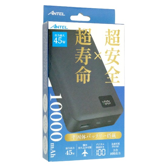 【新品】【新品(開封のみ)】 ワイ・エス・エヌ　準固体モバイルバッテリー 10000mAh 充電ケーブル付き ANTEL　B1-MB002BK　ブラック