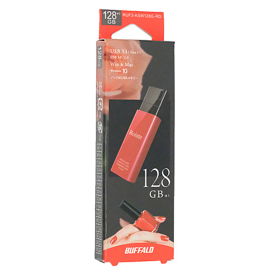 【新品】【新品訳あり(箱きず・やぶれ)】 BUFFALO　ノックスライドUSBメモリー　RUF3-KSW128G-RD　128GB レッド