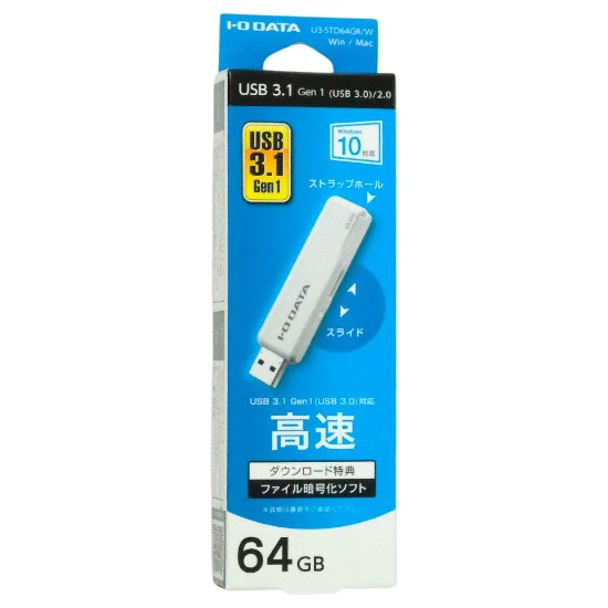 【新品】【新品訳あり(箱きず・やぶれ)】 I-O DATA　USBメモリ U3-STD64GR/W　64GB ホワイト