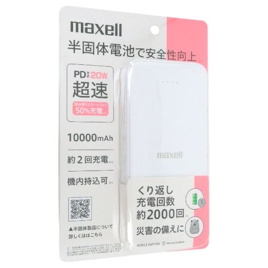 【新品】maxell　半固体モバイルバッテリー　MPC-CSSB10000PDWH　ホワイト