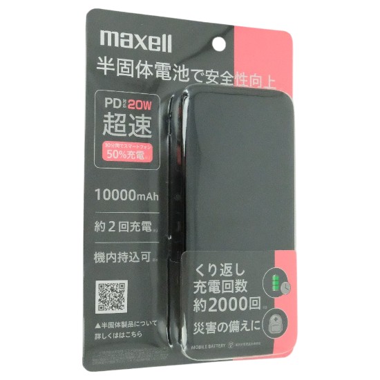 【新品】maxell　半固体モバイルバッテリー　MPC-CSSB10000PDBK　ブラック