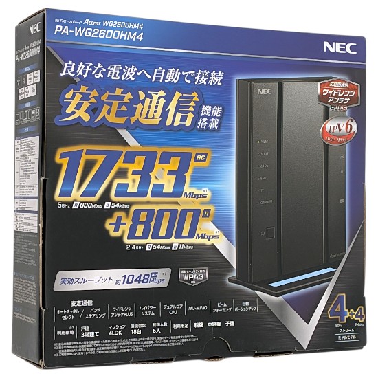 【新品】NEC　無線LANルーター　PA-WG2600HM4