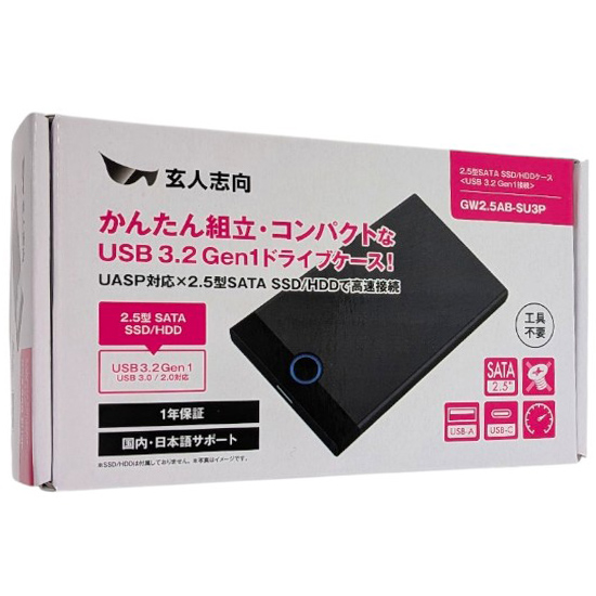 【新品】玄人志向　2.5型HDD/SSDケース　GW2.5AB-SU3P　ブラック