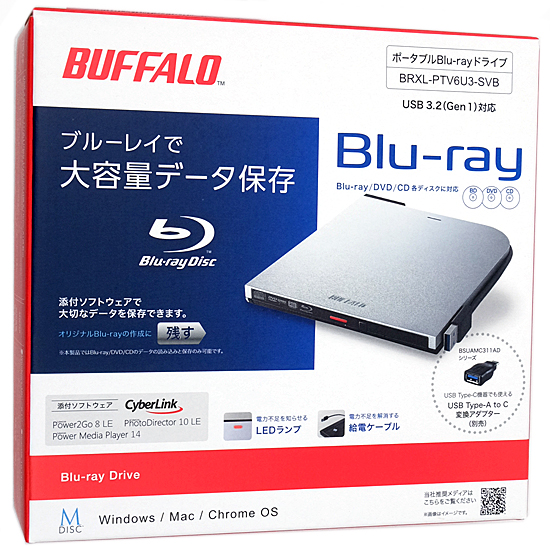【新品】【新品訳あり(箱きず・やぶれ)】 BUFFALO　外付けブルーレイドライブ　BRXL-PTV6U3-SVB　シルバー