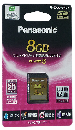 【新品】【新品(箱きず・やぶれ)】 Panasonic SDHCカード　RP-SDWA08GJK　8GB/CLASS10対応