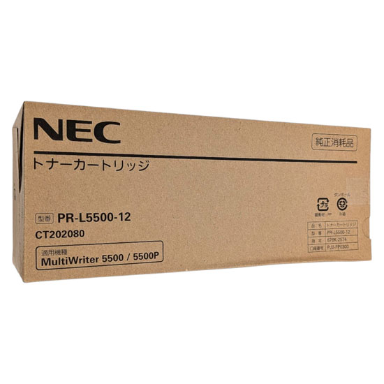 【新品】NEC　トナーカートリッジ　PR-L5500-12
