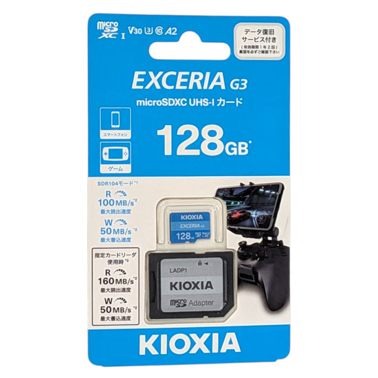 【新品】キオクシア　microSDXCメモリーカード EXCERIA G3　KMU-C128GBK　128GB