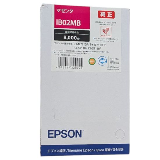 【新品】【新品(開封のみ・箱きず・やぶれ)】 EPSON　インクカートリッジ　IB02MB　マゼンタ