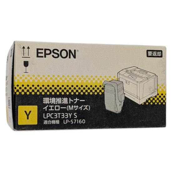 【新品】EPSON　環境推進トナー　LPC3T33YS　イエロー
