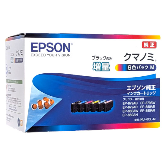 【新品】EPSON純正品　インクカートリッジ KUI-6CL-M　6色セット