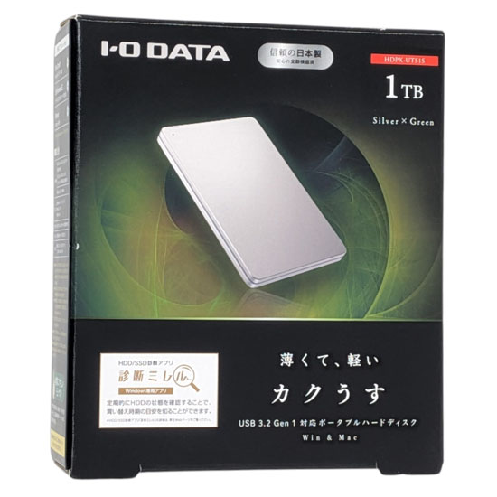 【新品】I-O DATA　ポータブルハードディスク カクうす　HDPX-UTS1S　1TB　Silver×Green