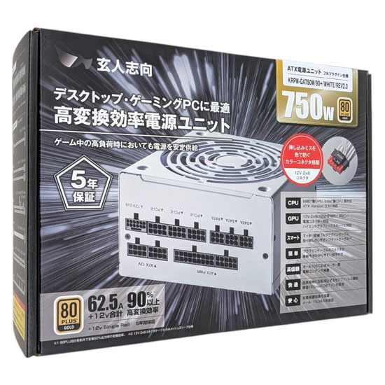 【新品】玄人志向　PC電源ユニット　KRPW-GA750W/90+/WHITE/REV2.0　ホワイト