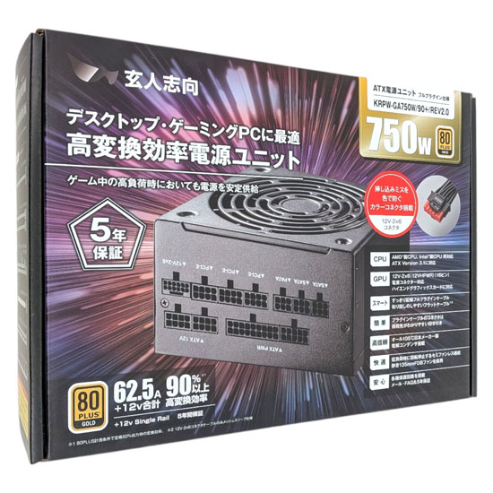 【新品】玄人志向　PC電源ユニット　KRPW-GA750W/90+/REV2.0　ブラック