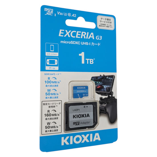 【新品】キオクシア　microSDXCメモリーカード EXCERIA G3　KMU-C001TBK　1TB