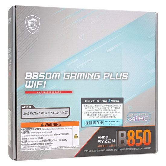 【新品】MSI　MicroATXマザーボード　B850M GAMING PLUS WIFI　SocketAM5
