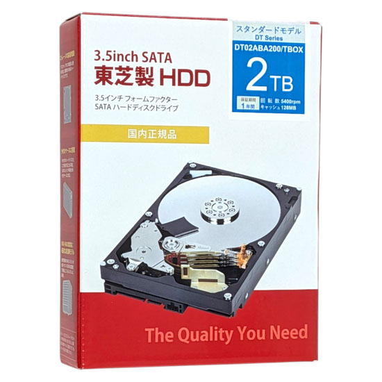 【新品】TOSHIBA HDD　DT02ABA200/TBOX　2TB SATA600 5400