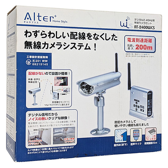 【新品】【新品訳あり(箱きず・やぶれ)】 キャロットシステムズ　デジタル2.4GHz帯ワイヤレスカメラセット オルタプラス　AT-2400WCS