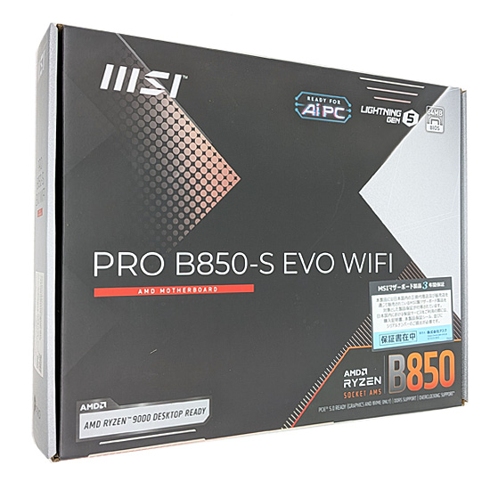【新品】MSI　ATXマザーボード PRO B850-S EVO WIFI　SocketAM5