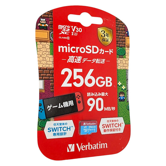 【新品】Verbatim　microSDXCメモリーカード　SMXCN256GHJRBVD　256GB