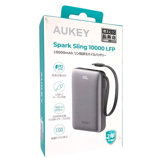 【新品】【新品(開封のみ)】 AUKEY　10000mAhリン酸鉄モバイルバッテリー Spark Sling 10000 LFP　PB-Y68-GY　グレー