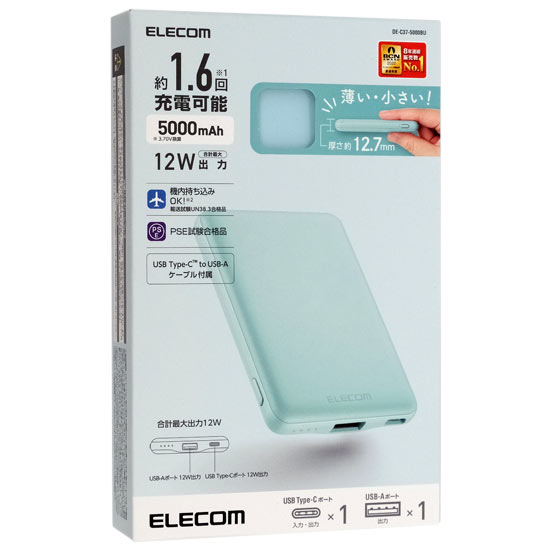 【新品】【新品訳あり(箱きず・やぶれ)】 ELECOM　モバイルバッテリー　DE-C37-5000BU　ブルー