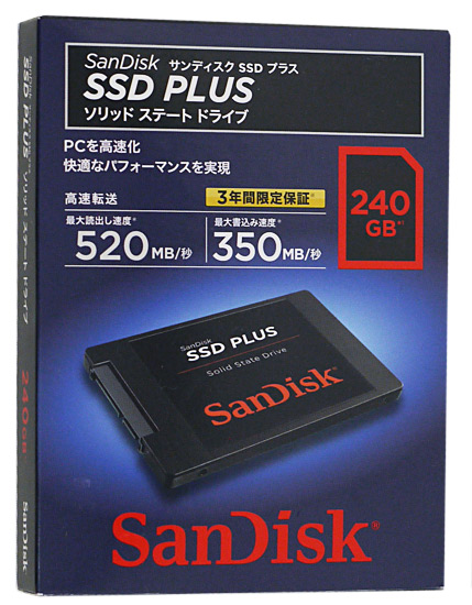 【新品】SANDISK 2.5インチSATA SSD 240GB SDSSDA-240G-J25C