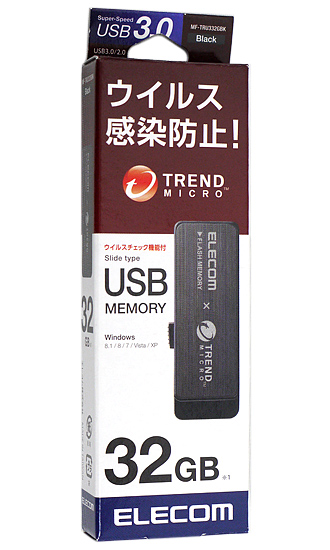 【新品】ELECOM　ウイルスチェック機能付USBメモリ MF-TRU332GBK