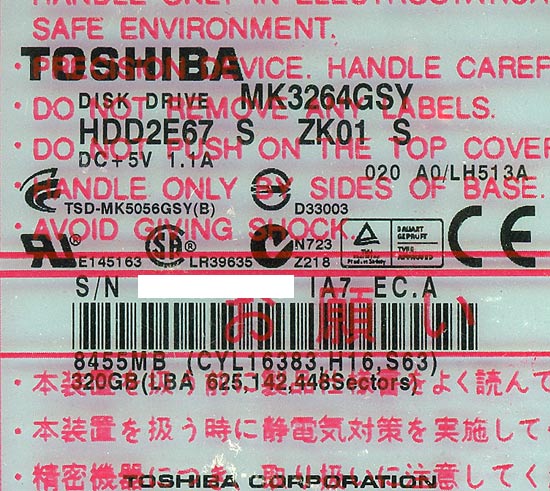 【新品】TOSHIBA(東芝) ノート用HDD 2.5inch　MK3264GSY　320GB