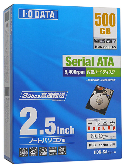 【新品】I-O DATA製ノート用HDD　HDN-S500A5　500GB 5400rpm