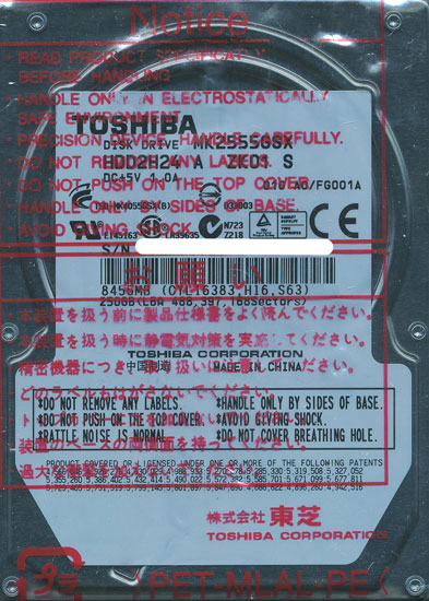 【新品】TOSHIBA(東芝) ノート用HDD 2.5inch　MK2555GSX　250GB
