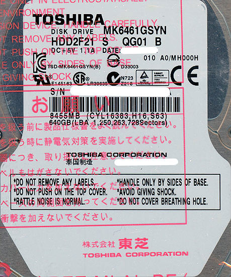 【新品】TOSHIBA(東芝) ノート用HDD 2.5inch　MK6461GSYN　640GB