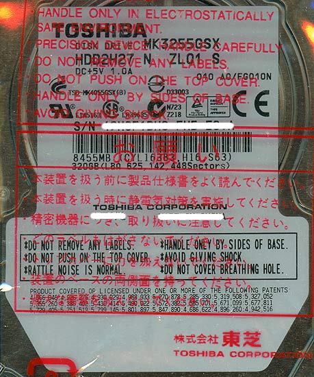 【新品】TOSHIBA(東芝) ノート用HDD 2.5inch　MK3255GSX　320GB