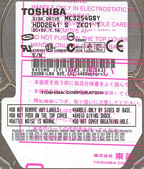 【新品】TOSHIBA(東芝) ノート用HDD 2.5inch　MK3254GSY　320GB