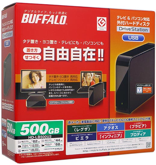 【新品】【新品訳あり(箱きず・やぶれ)】 BUFFALO 外付HDD　HD-LB500U2　500GB USB2.0/1.1