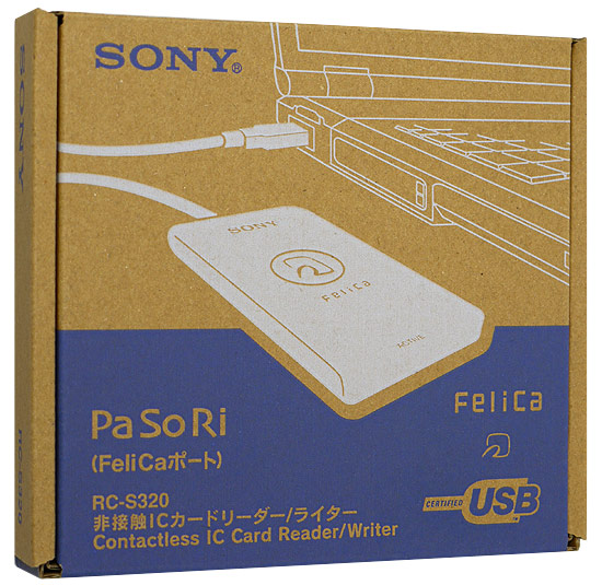 【新品】SONY製 ICカードリーダーライター パソリ RC-S320