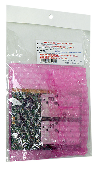 【新品】アースソフト　3波対応チューナーカード PT2