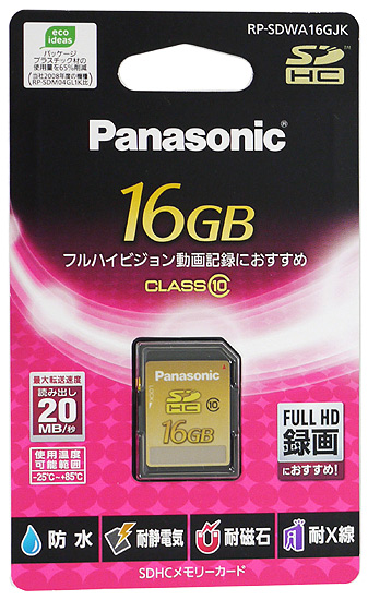 【新品】Panasonic SDHCカード　RP-SDWA16GJK　16GB/CLASS10対応
