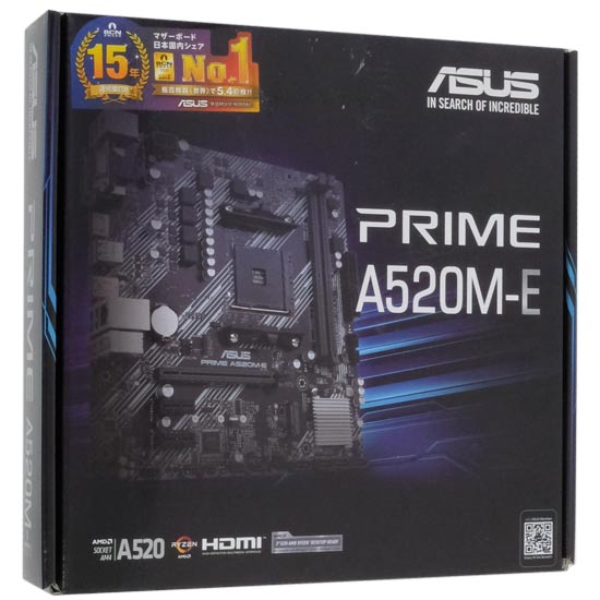 【中古】ASUS製　MicroATXマザーボード　PRIME A520M-E　SocketAM4　未使用
