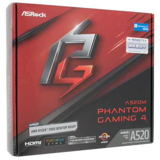 【中古】ASRock製 MicroATXマザーボード　A520M Phantom Gaming 4　SocketAM4　未使用