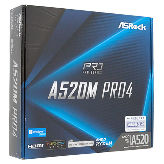 【中古】ASRock製 MicroATXマザーボード　A520M Pro4　SocketAM4　未使用