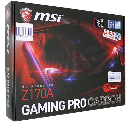【中古】MSI製 ATXマザボ Z170A GAMING PRO CARBON　LGA1151 元箱あり