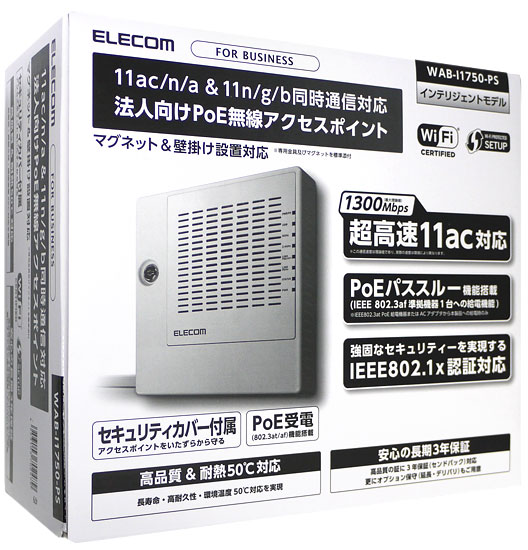 【中古】エレコム　無線アクセスポイント　WAB-I1750-PS 元箱あり