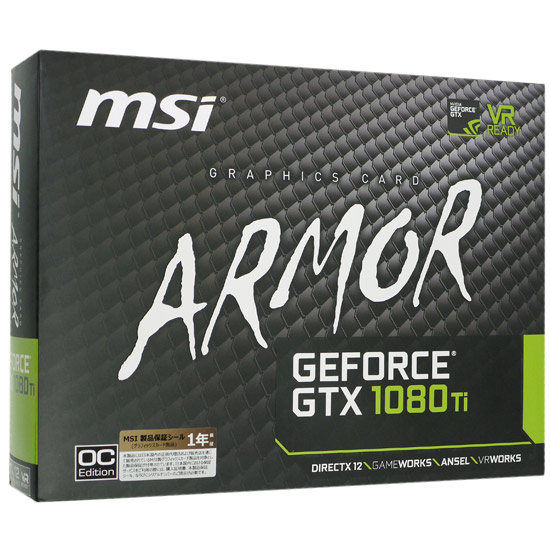 【中古】MSI製グラボ　GTX 1080 Ti ARMOR 11G OC　PCIExp 11GB 元箱あり